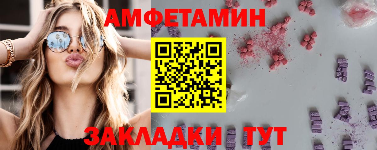 АМФ 98% Азнакаево