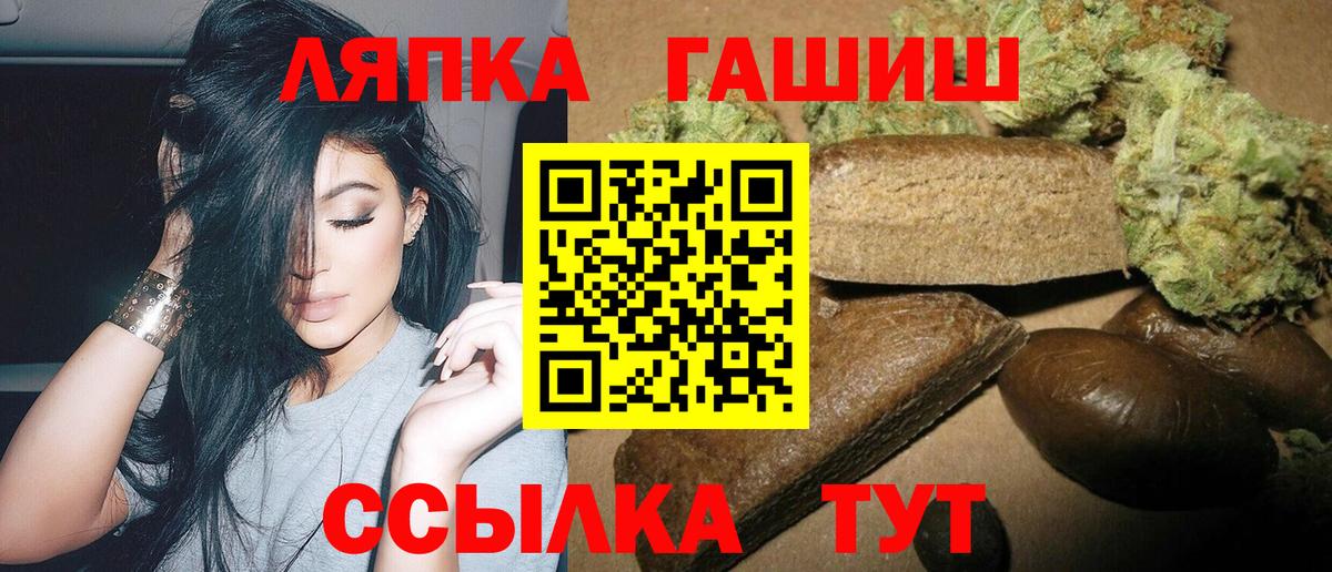 ГАШИШ  купить наркотики сайты  Вход с VPN  ГАШИШ убойный  Азнакаево  Гашиш ice o lator 