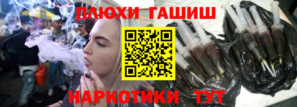 ГАШИШ Ice-O-Lator Азнакаево
