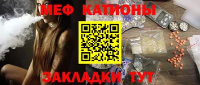 кристаллы Вязьма