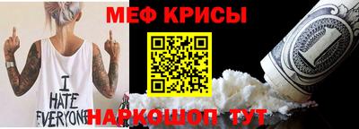 прущая мука Вышний Волочёк