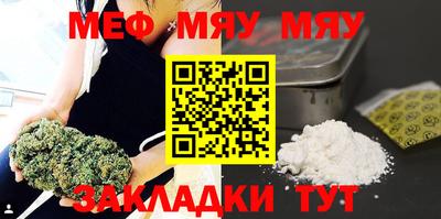 прущая мука Вышний Волочёк