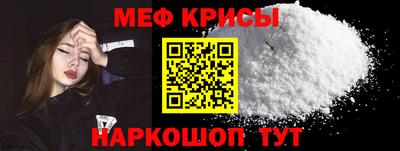 кристаллы Вязьма
