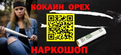 кристаллы Вязьма