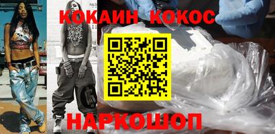 прущая мука Вышний Волочёк
