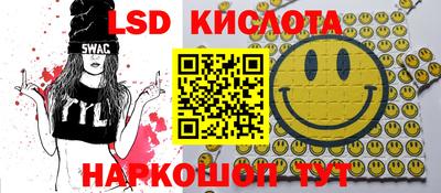 кристаллы Вязьма