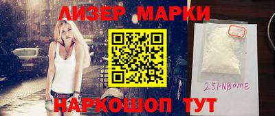 кристаллы Вязьма