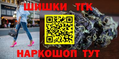 прущая мука Вышний Волочёк