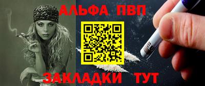 кристаллы Вязьма