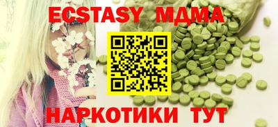 кристаллы Вязьма