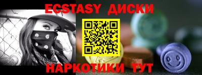 прущая мука Вышний Волочёк