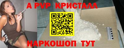 прущая мука Вышний Волочёк