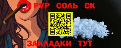 кристаллы Вязьма