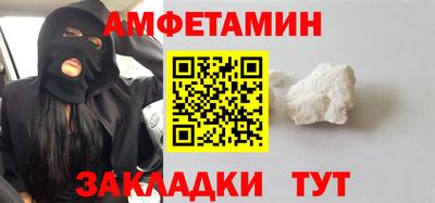 кристаллы Вязьма