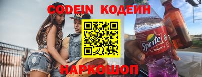кристаллы Вязьма