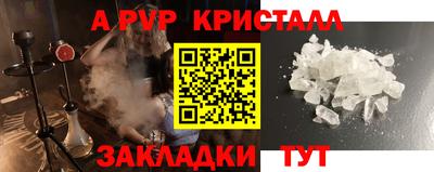 прущая мука Вышний Волочёк