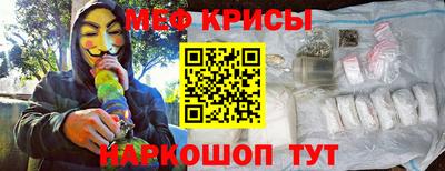 кристаллы Вязьма
