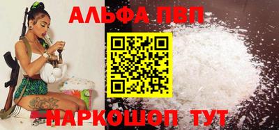 кристаллы Вязьма