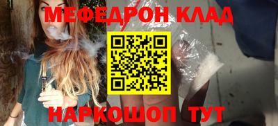 кристаллы Вязьма