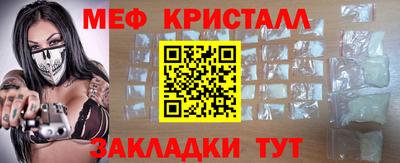 прущая мука Вышний Волочёк