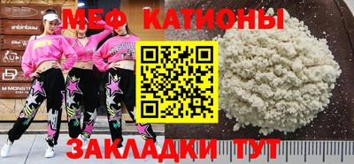 прущая мука Вышний Волочёк