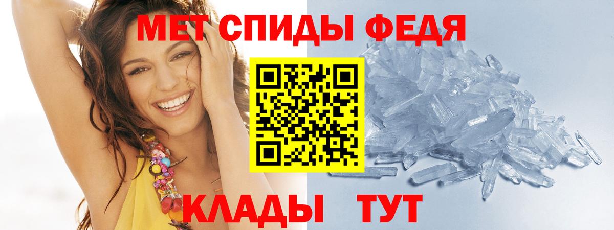 МЕТАМФЕТАМИН Декстрометамфетамин 99.9%  Вход с VPN  Азнакаево  МЕТАМФЕТАМИН Декстрометамфетамин 99.9% 