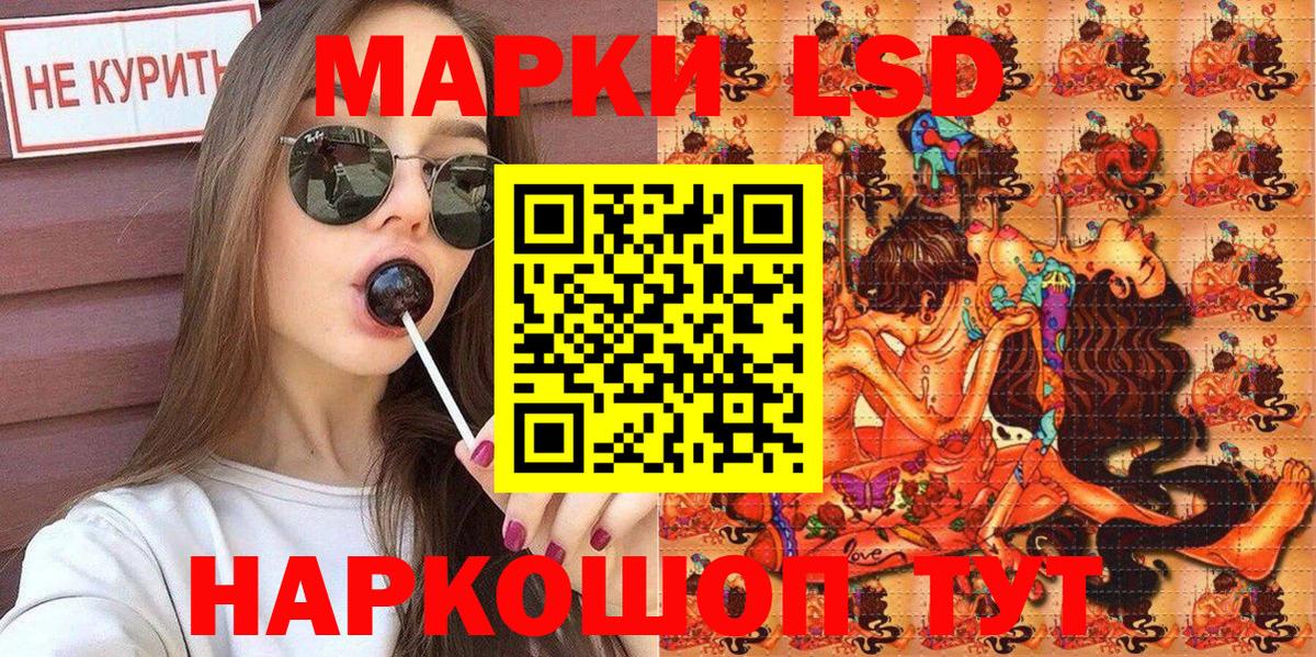 Марки NBOMe  Наркотические марки 1,5мг  Вход с VPN  Наркотические марки 1,5мг  Азнакаево 