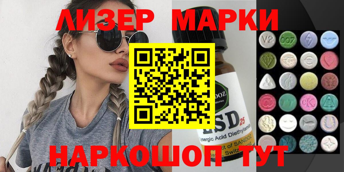 Марки N-bome 1,8мг Азнакаево