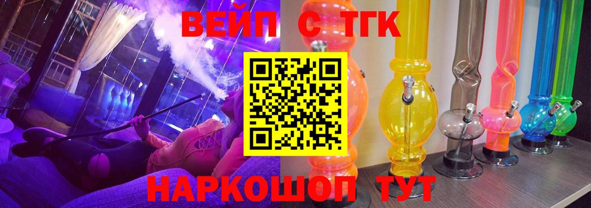 ТГК Wax Азнакаево